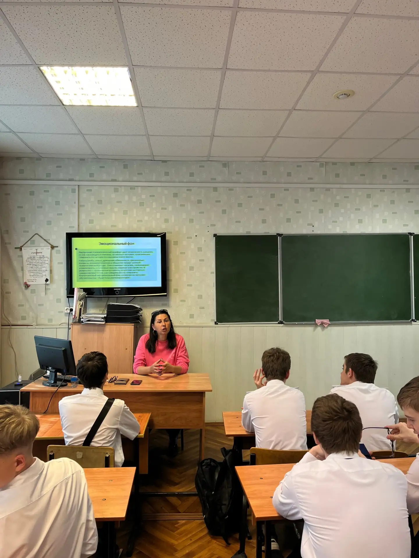 25.05.2026 прошла встреча медицинского психолога БУЗ ВО ВОКЦОЗ и МП Карпенко Алевтины Анатольевны с 