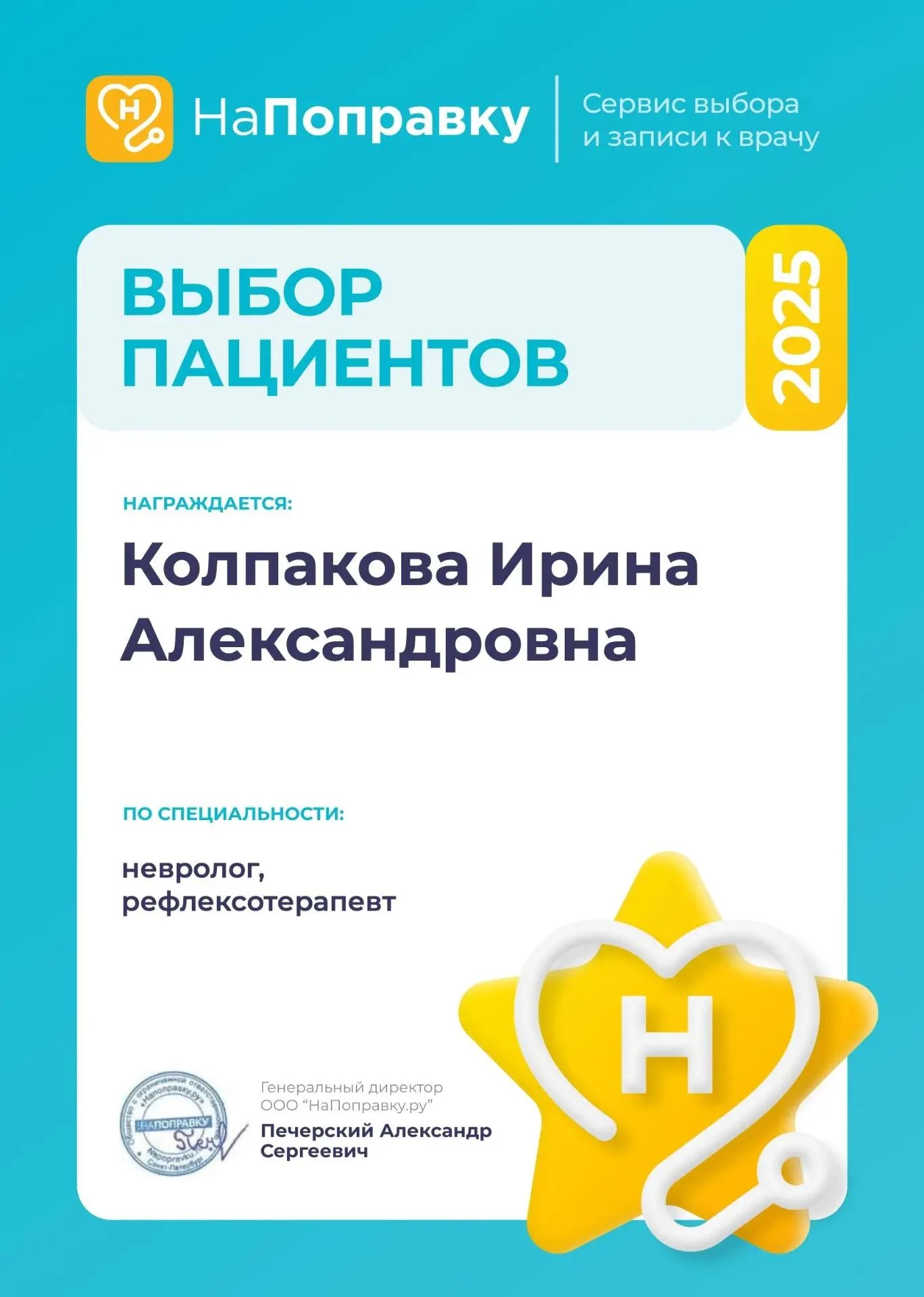 🌿 Центр развития доктора Колпаковой - это комплексный подход к развитию детей и поддер...