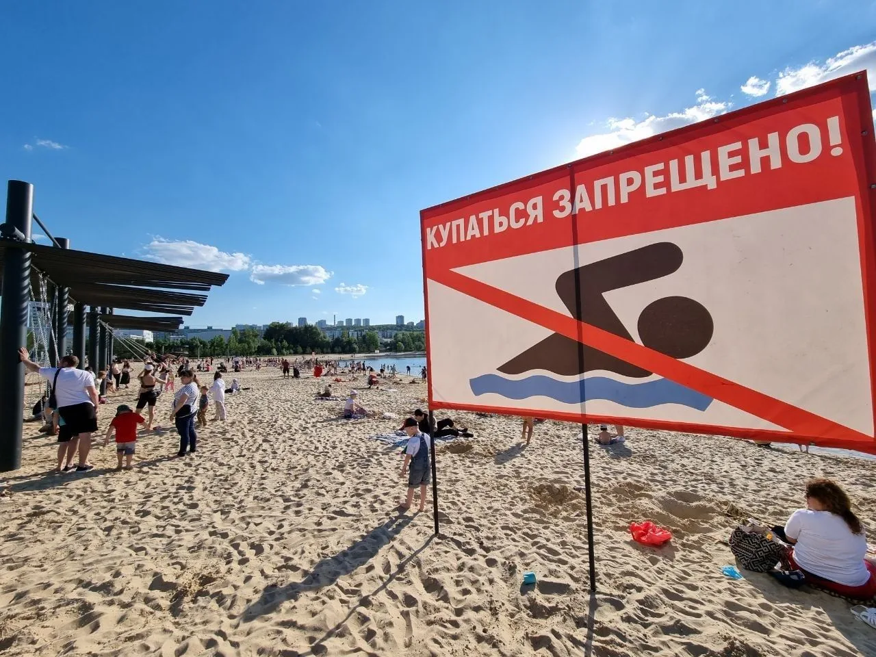 ⚠️ «Купаться запрещено» — это не просто табличка, а предупреждение