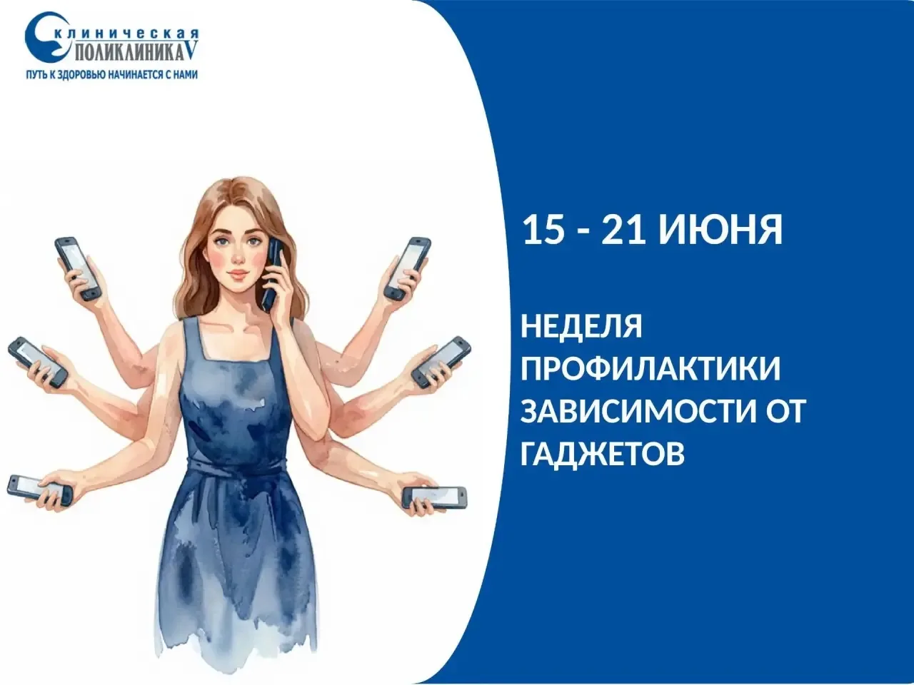 Знаете ли вы, как смартфоны и планшеты влияют на ваше здоровье? Разбираемся в ключевых рисках:

👀 З