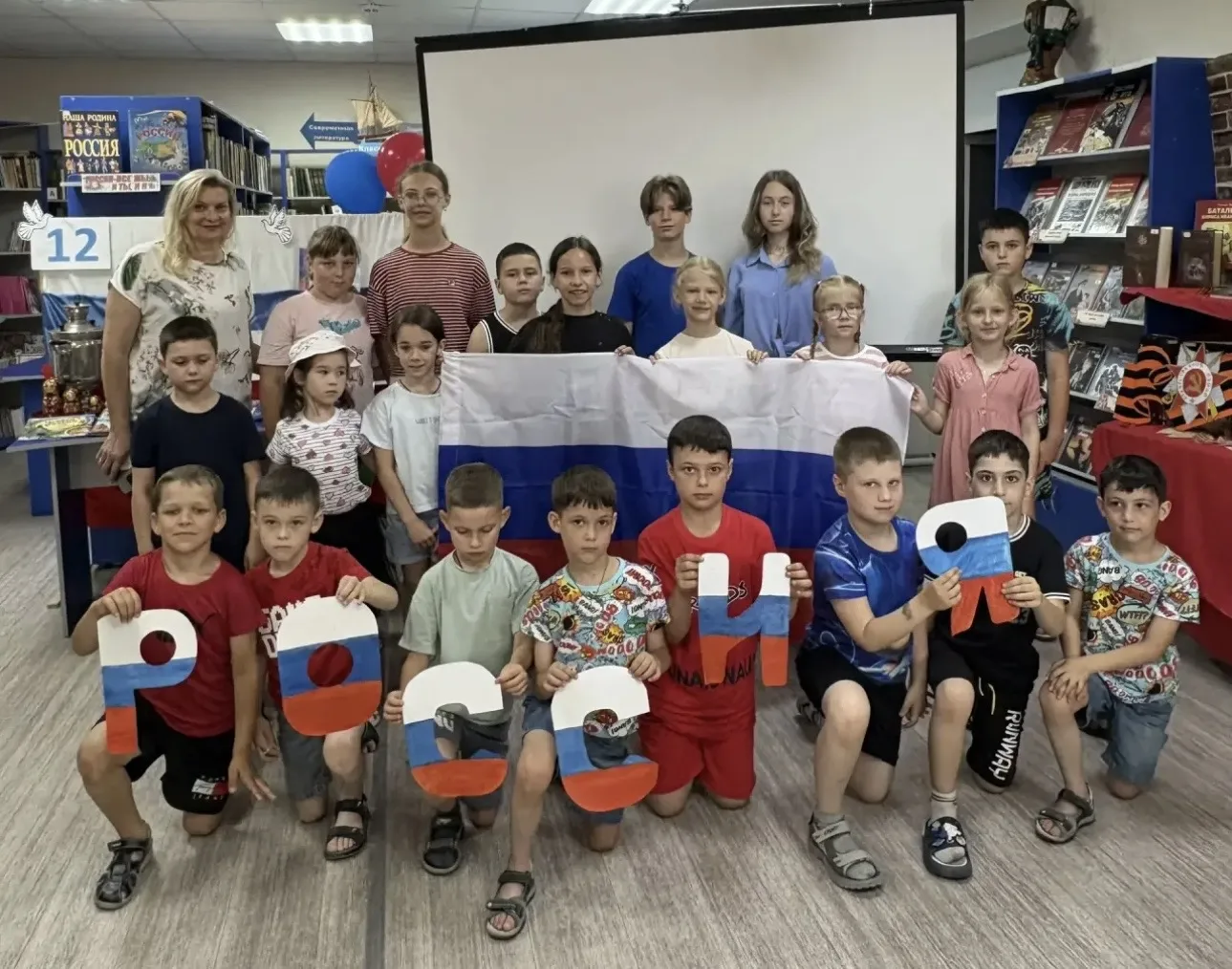 Познавательное мероприятие ко Дню России в  библиотеке!

Наши воспитанники стали гостями детской биб