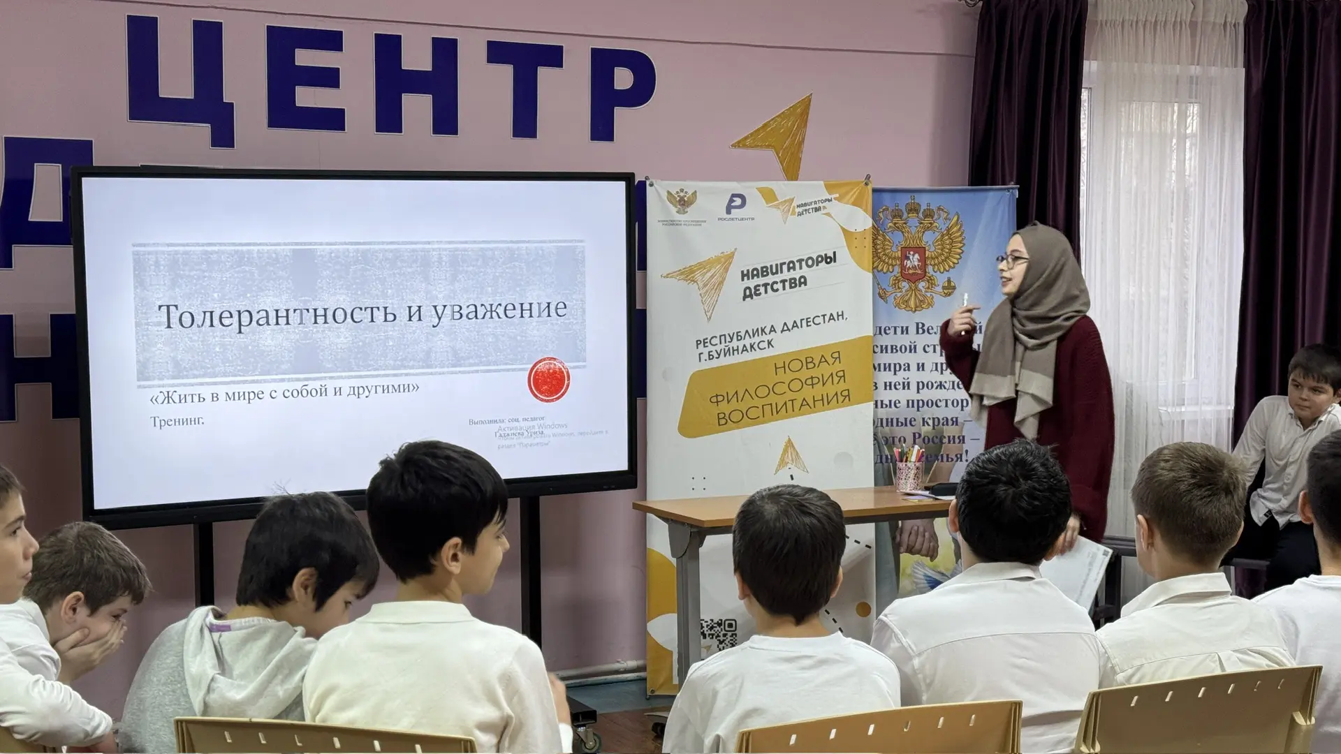 📌Как быть классной командой? Тренинг для шестиклашек!  Знакомьтесь, это не обычный урок!📚Сегодня у н