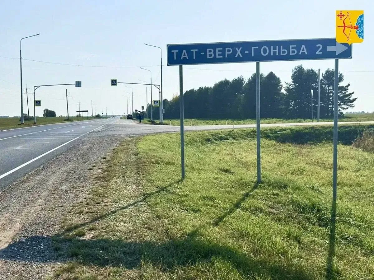 В Кировской области на дорогах регионального и межрегионального значения установят 483 ...
