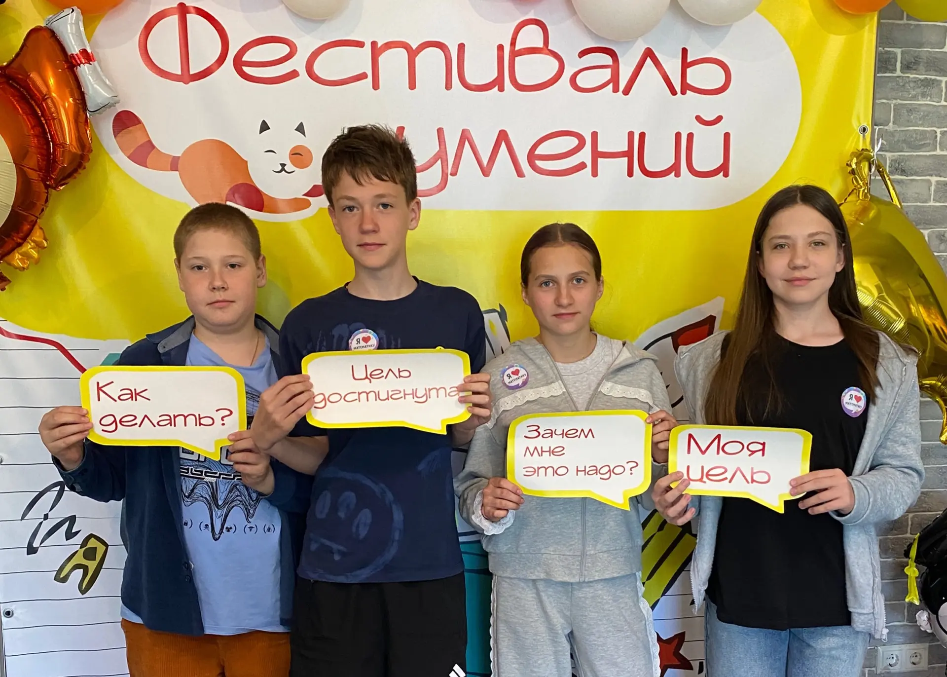 Итоги года в 5 классе подвели викториной по родному языку ✍️🇷🇺🏆💞