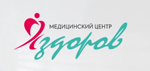 Уважаемые члены Профсоюза!