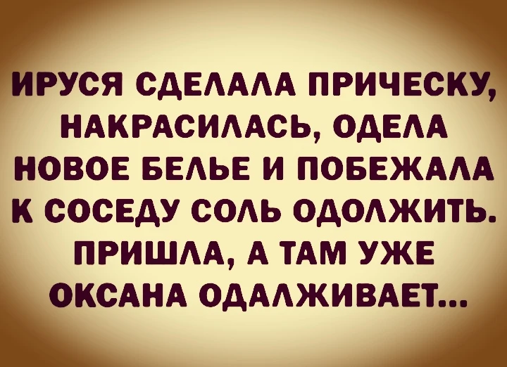 Когда немного опоздала... 🤣😂🤣

Подпишись на @smekhotera