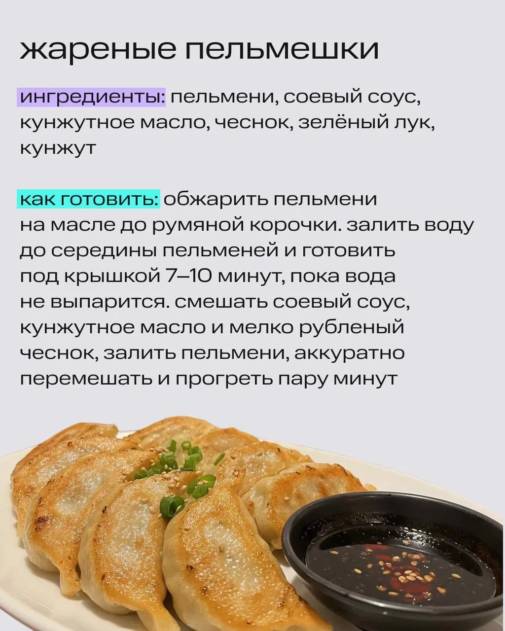 — Куда пойдём на обед? — А у меня домашнее!  Ничего не имеем против котлеток с пюрешкой. Просто в че