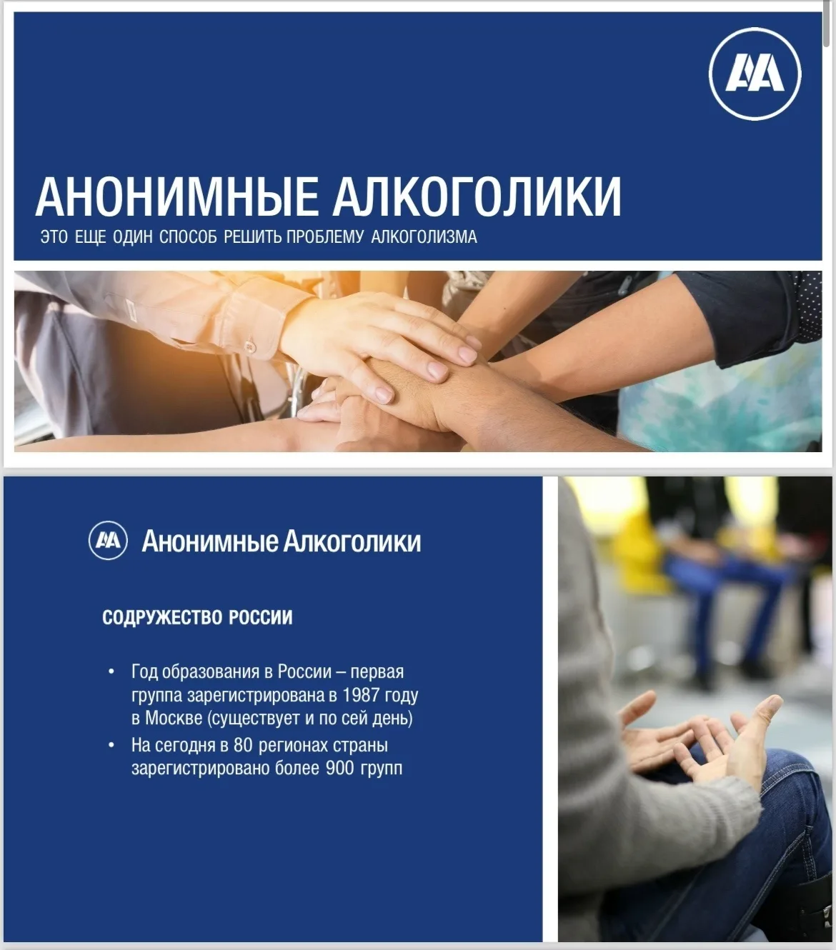 📢Уважаемые жители!
