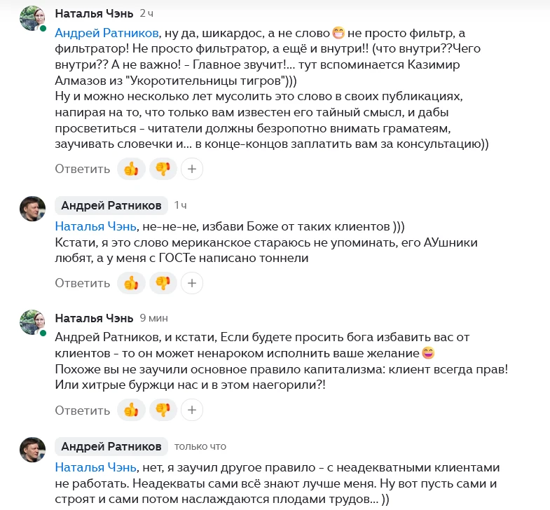 Даже посмотрел аватарку в крупном формате. Нет, не блондинка... 😊🤷‍♂️