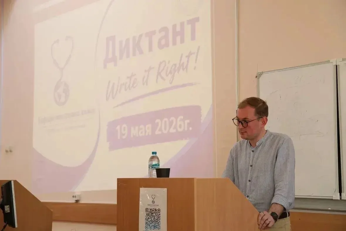 ⚡️В СЗГМУ им. И.И. Мечникова Минздрава России прошёл диктант «Write it Right»!  Мероприятие, приуроч