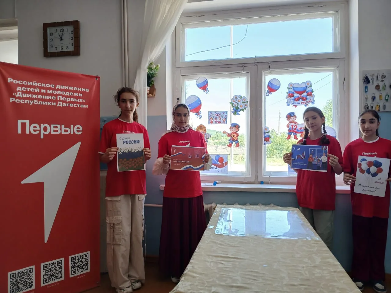 Россия начинается с нас! 🇷🇺✨