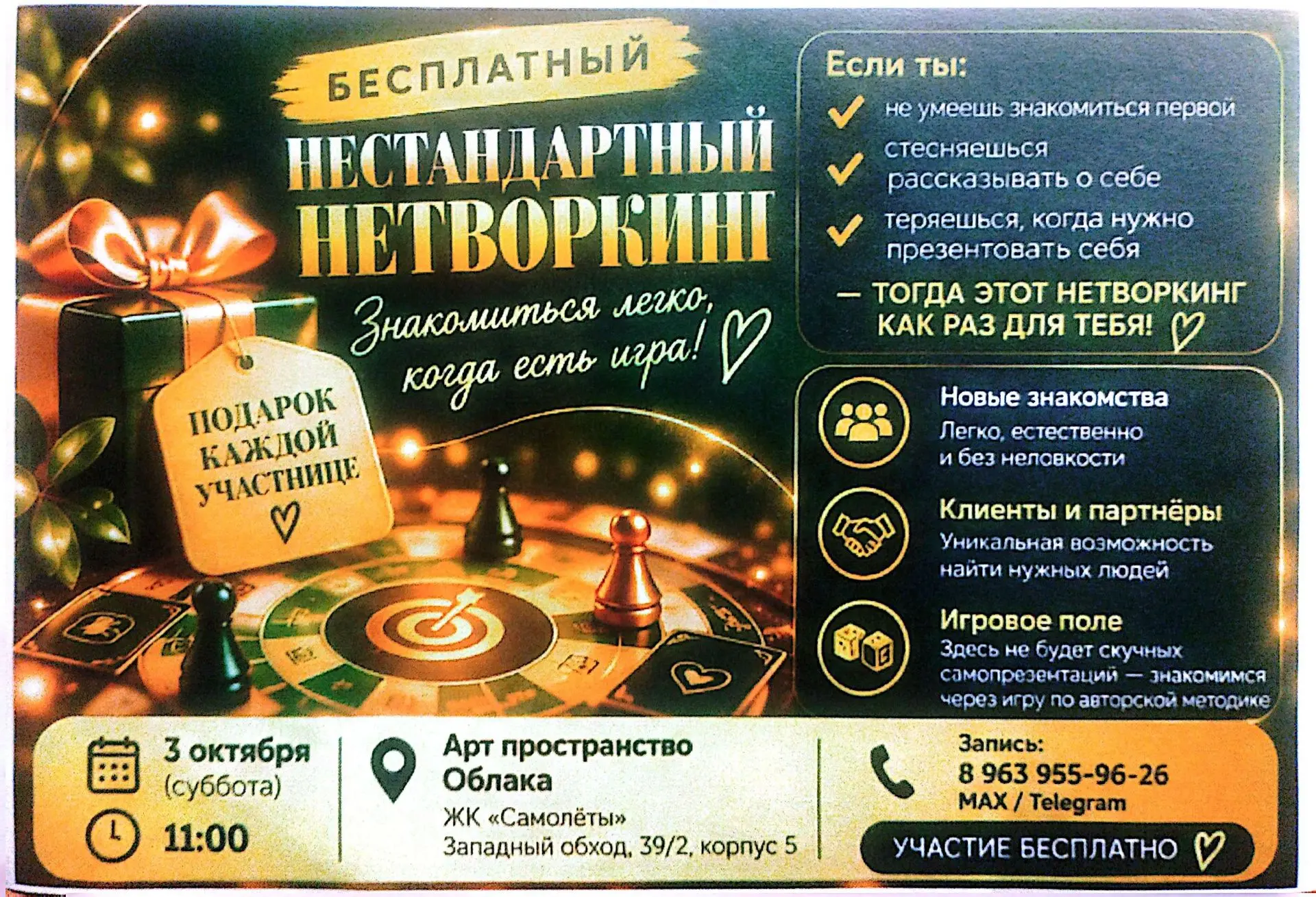 В эти осенние дождливые🍂☔ выходные можно приятно провести время у наших хороших друзей...
