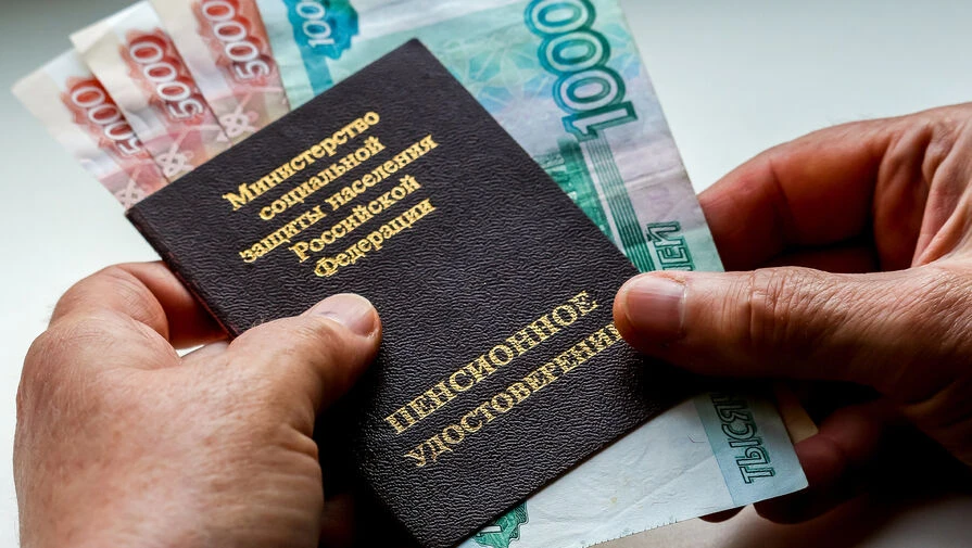 В 2027 году страховые пенсии будут проиндексированы дважды.