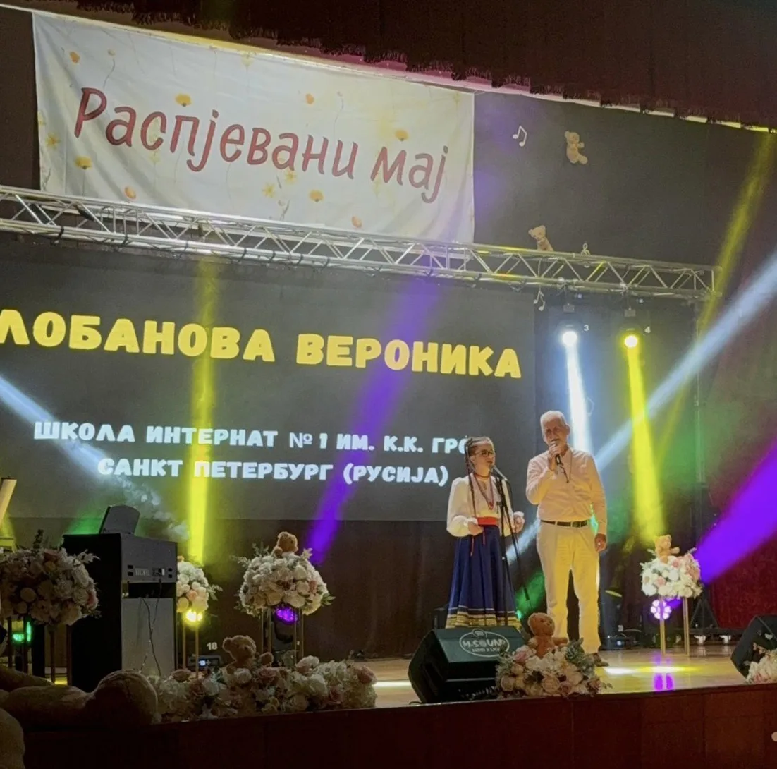 26 мая в Дервента (Республика Сербская, Босния и Герцеговина) состоялся XII музыкальный...