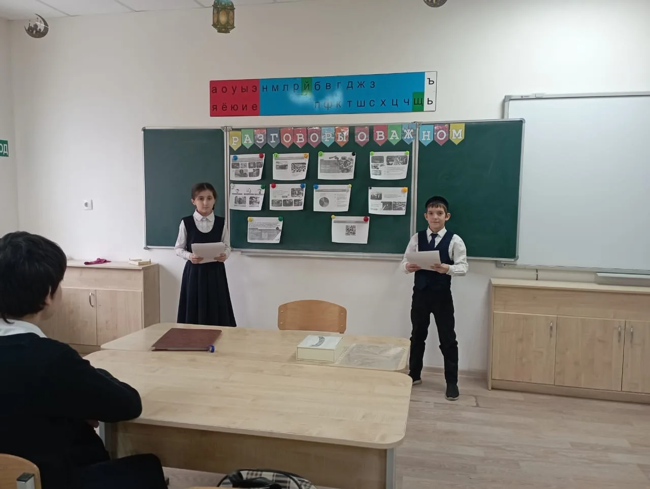 📚 16 марта прошло занятие внеурочной деятельности "Разговоры о важном" на тему: "Завод...