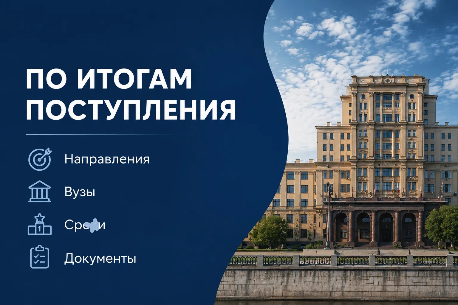 Одно из самых тревожных наблюдений этого лета - ситуации, когда подросток не проходил н...