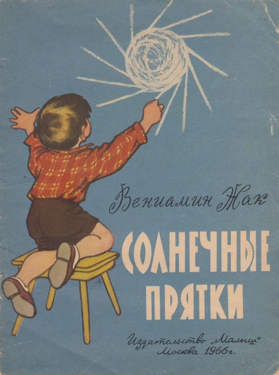 🤩🤩 HYGGE НОСТАЛЬГИЯ