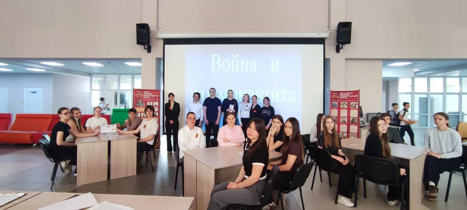 📢 Ученики 11В собрались на важное мероприятие в рамках недели правовой грамотности. В формате популя