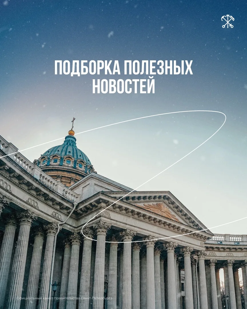 ✍️ В нашем обзоре собрали для вас самые полезные публикации. Сохраняйте себе и делитесь...