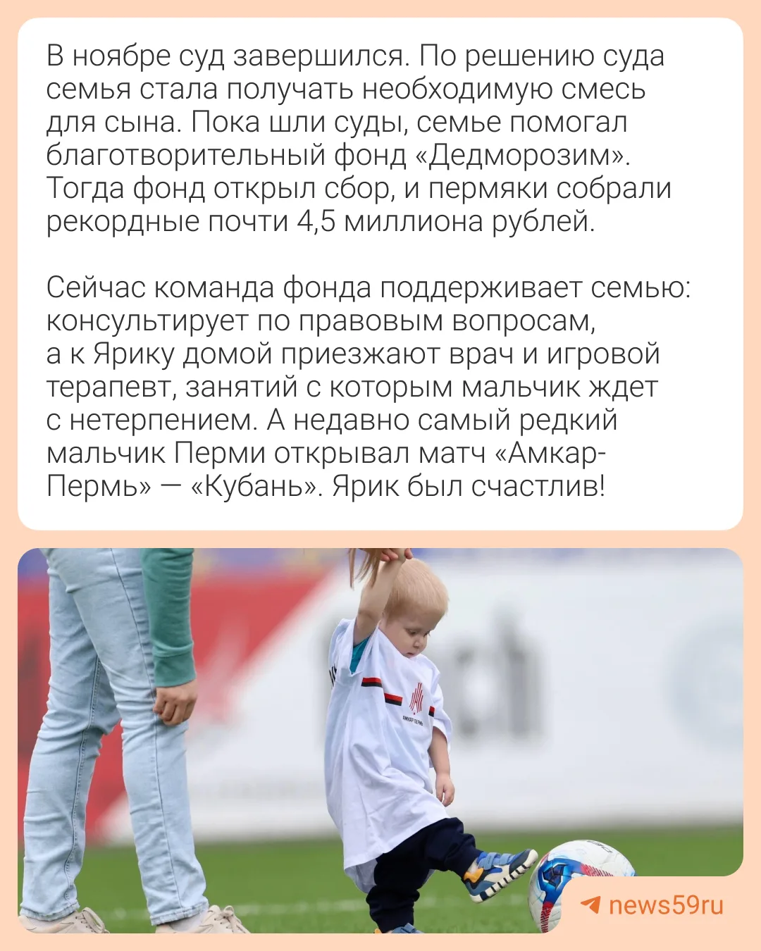 Изображение 9 к публикации «59.RU | Новости Перми»