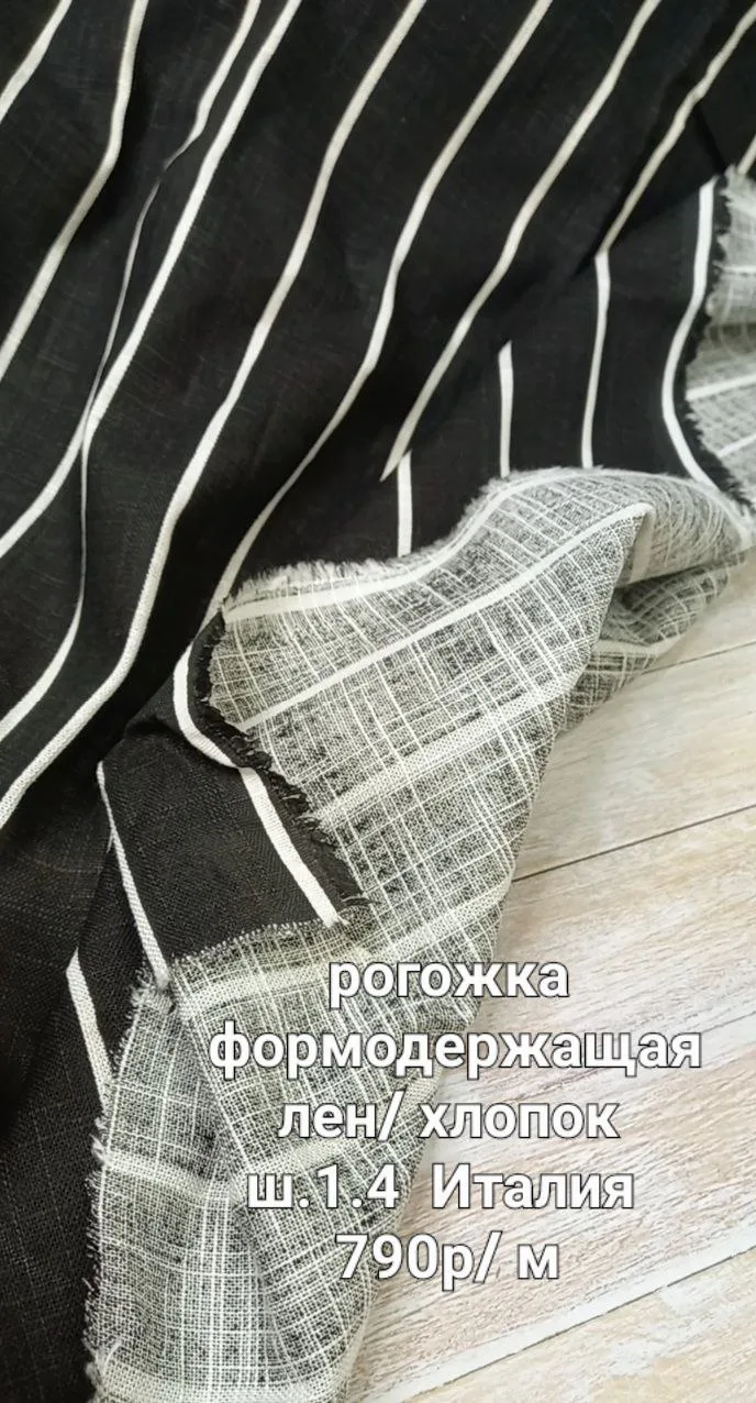 https://iimax.ru/raznoloskut7
