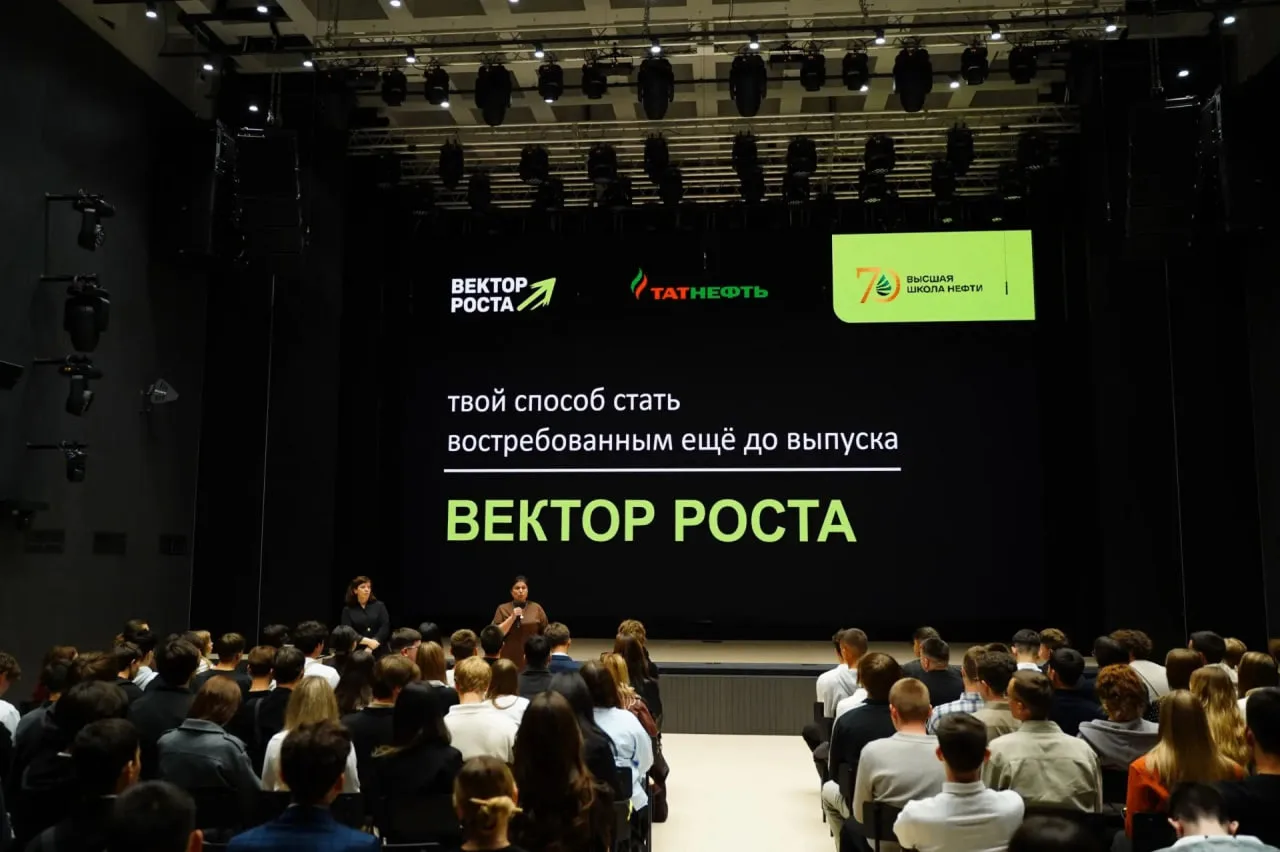 Задаём «Вектор роста» с первого дня 🚀
