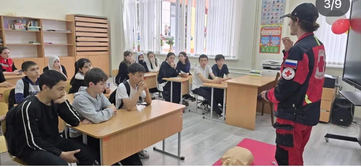Мастер-класс по Первой помощи 🏥