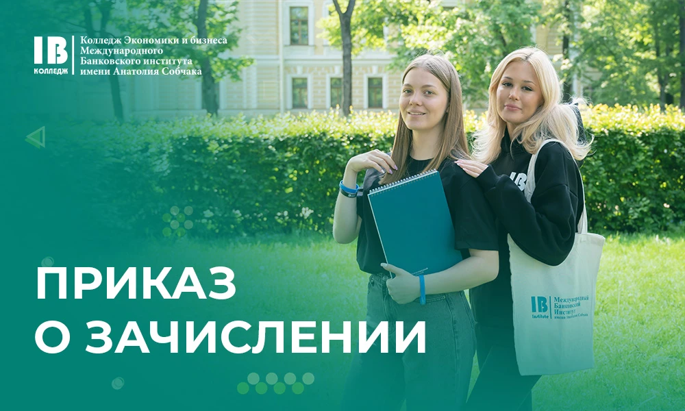 💡 Уважаемые первокурсники!