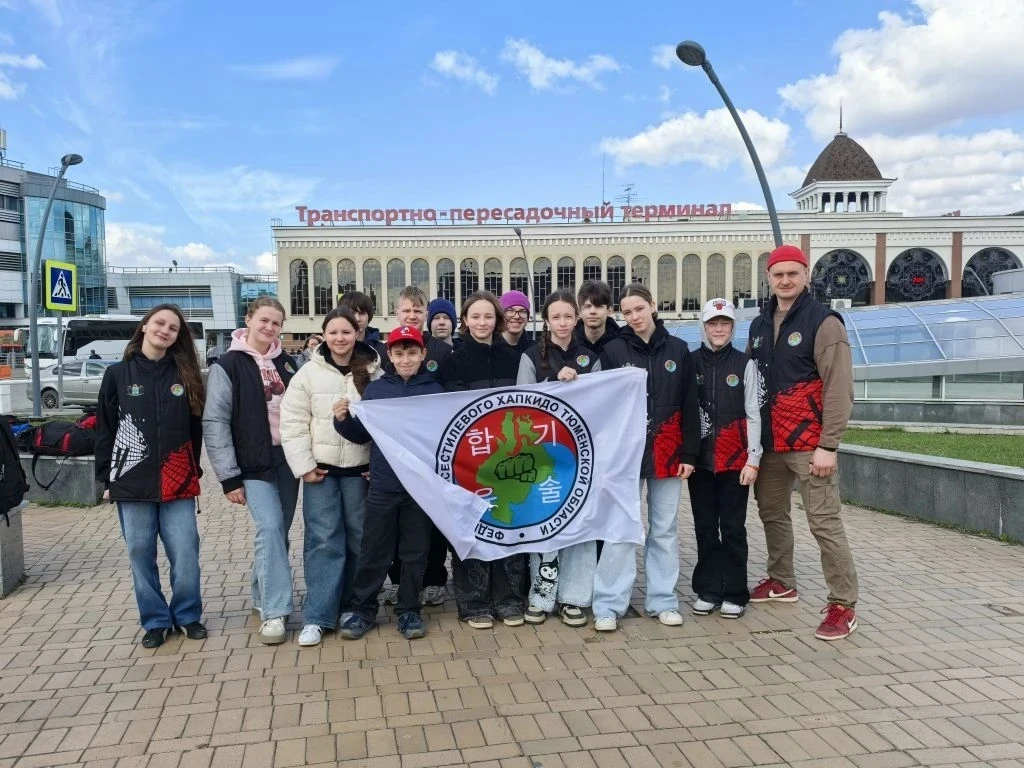 🏆 25-26.04.2026 в столице Татарстана г.Казань прошел Чемпионат и Первенство России по Хапкидо участ