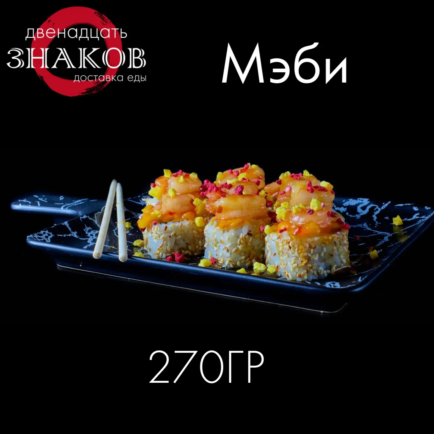 📞 +7 927 615 01 02