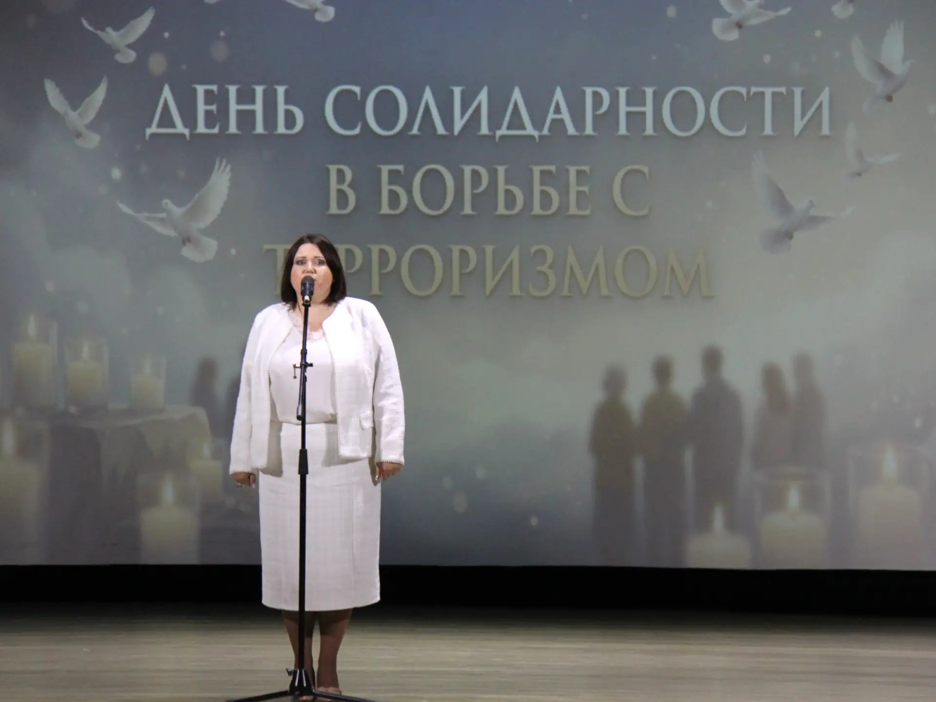 🕊️3 сентября – важная дата, о которой должен знать каждый. В этот день мы выражаем сол...