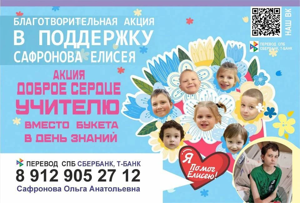 📢 Внимание, родители и педагоги!