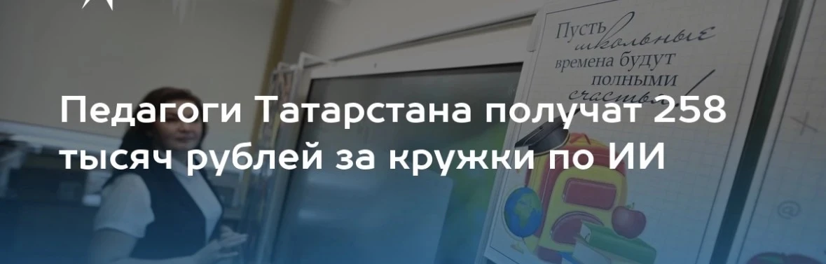 💜Наши коллеги стали победителями конкурсного отбора на денежные выплаты в рамках проекта «Педагог —