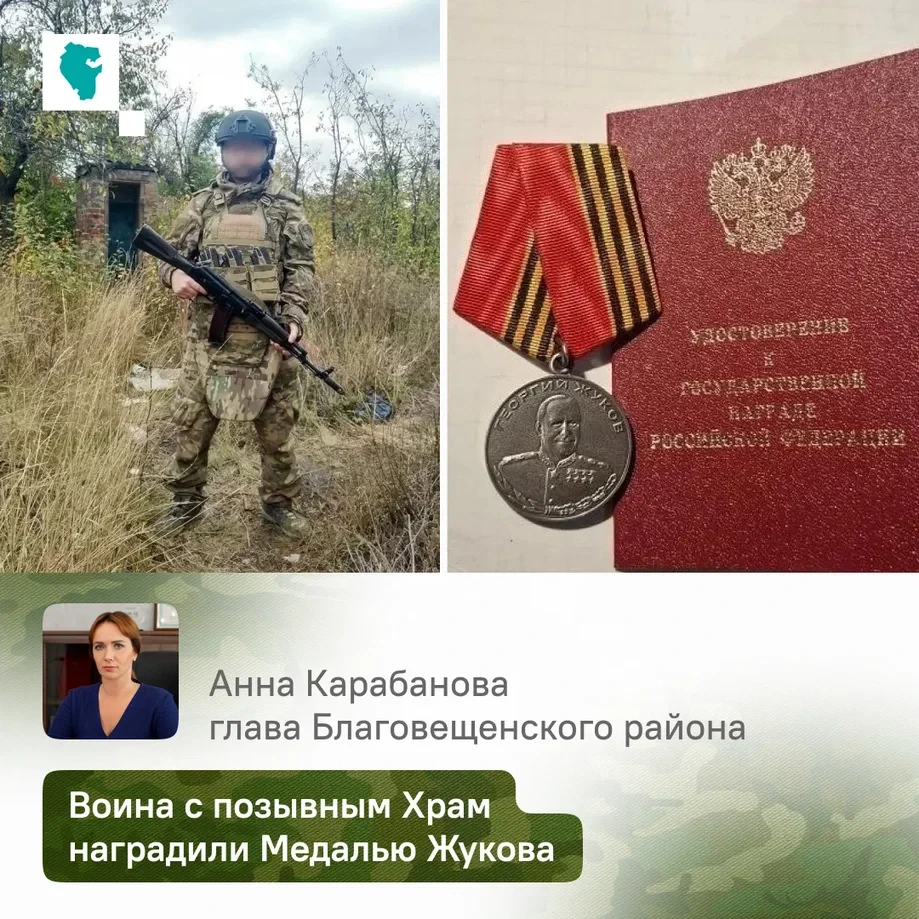 Все для Победы!