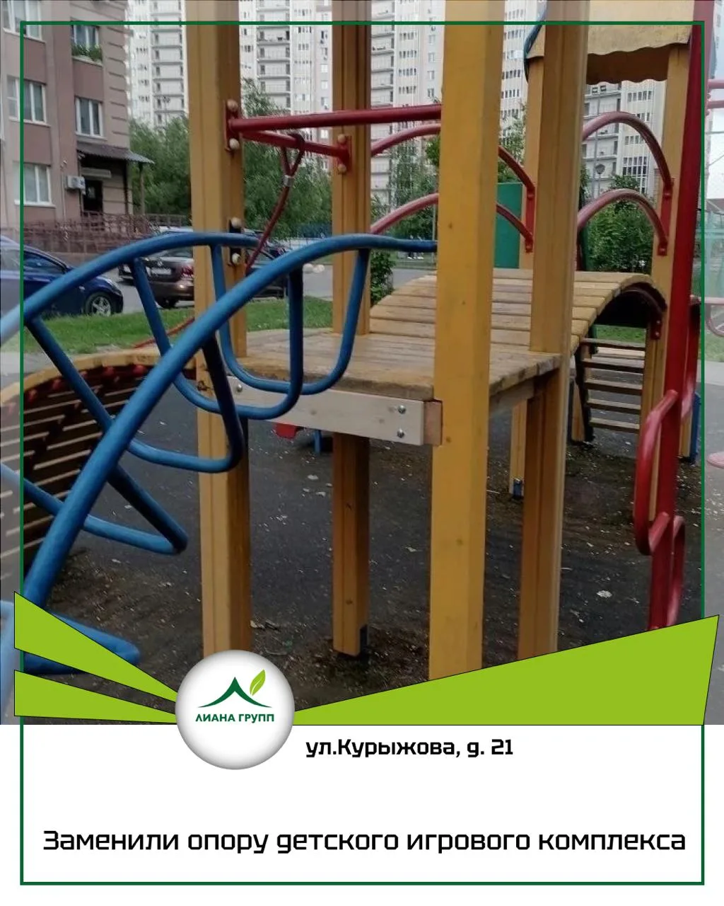 🌞 На улице наконец наступила по-настоящему летняя погода!
