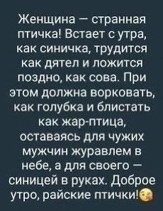 Девочки, мы такие молодцы с вами!