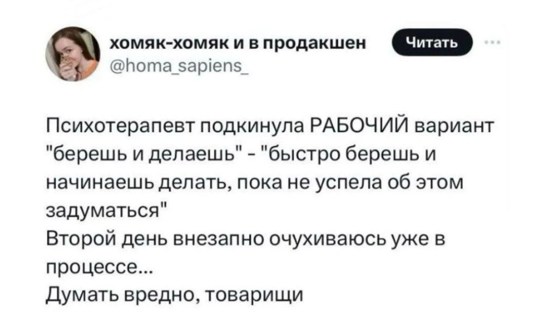 Рабочий метод!