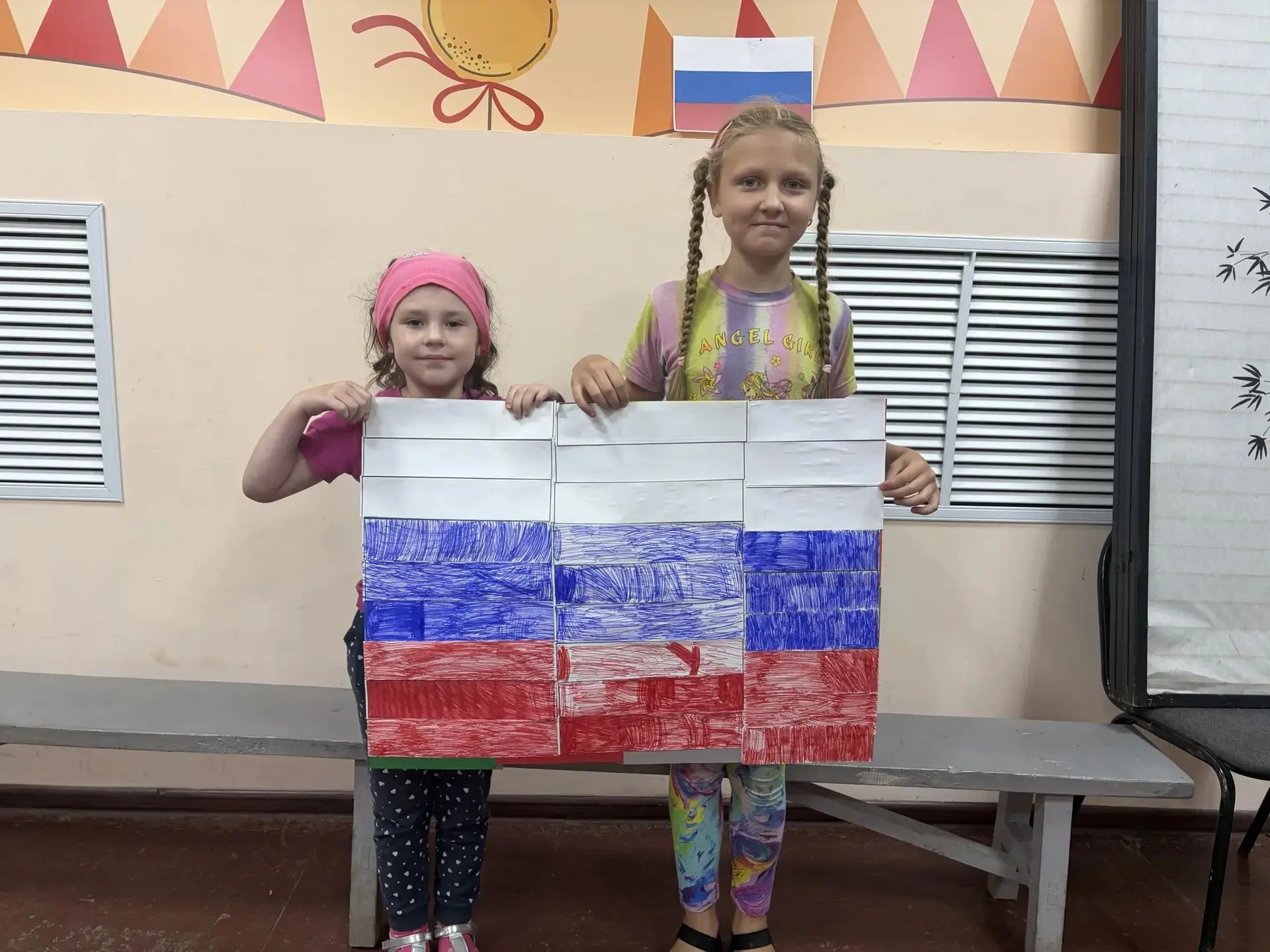 🎉 Отмечаем День Государственного флага России! 🇷🇺