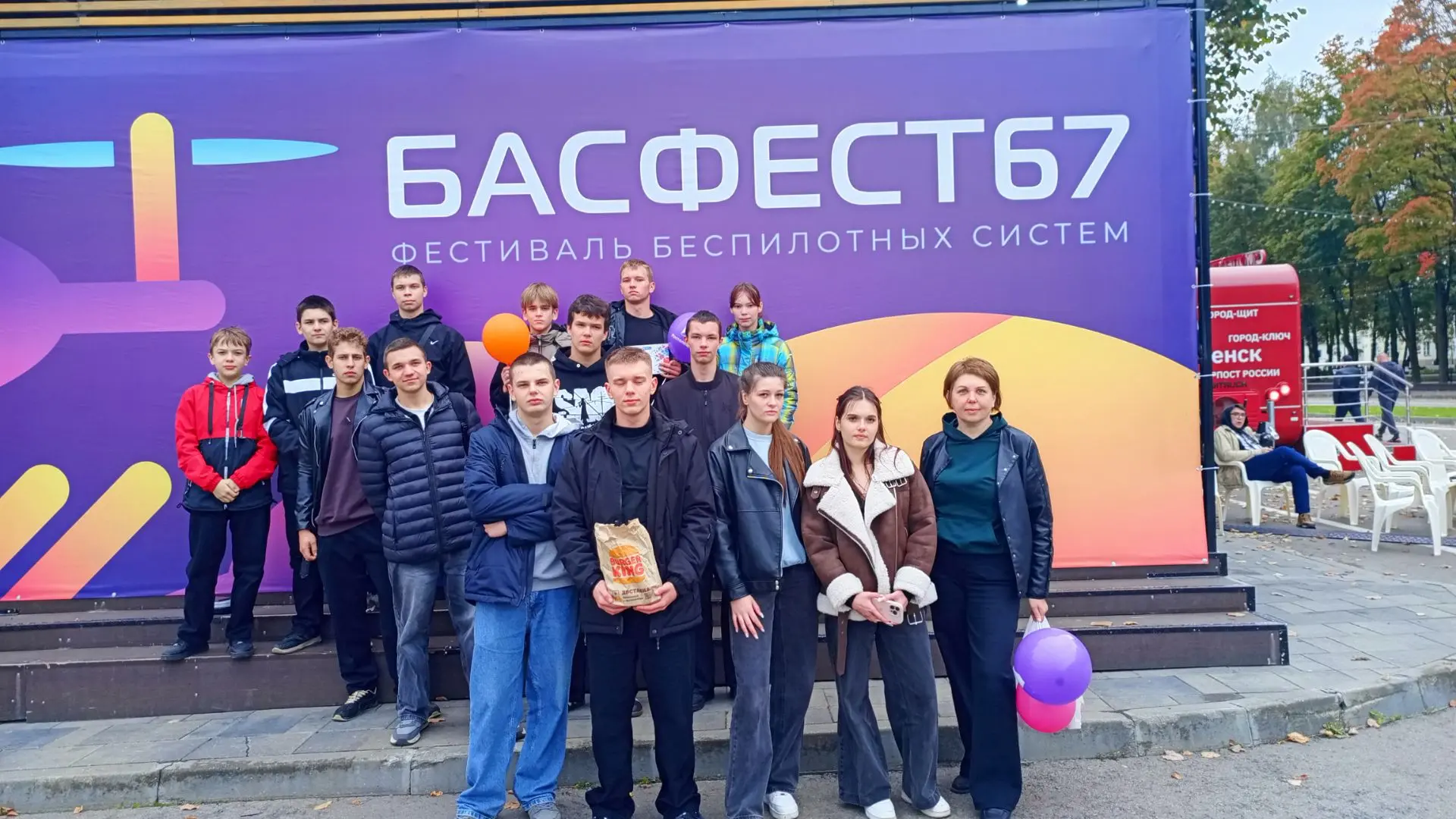 🛸 Будущее уже здесь: наши ребята на «БАСФЕСТ67»!