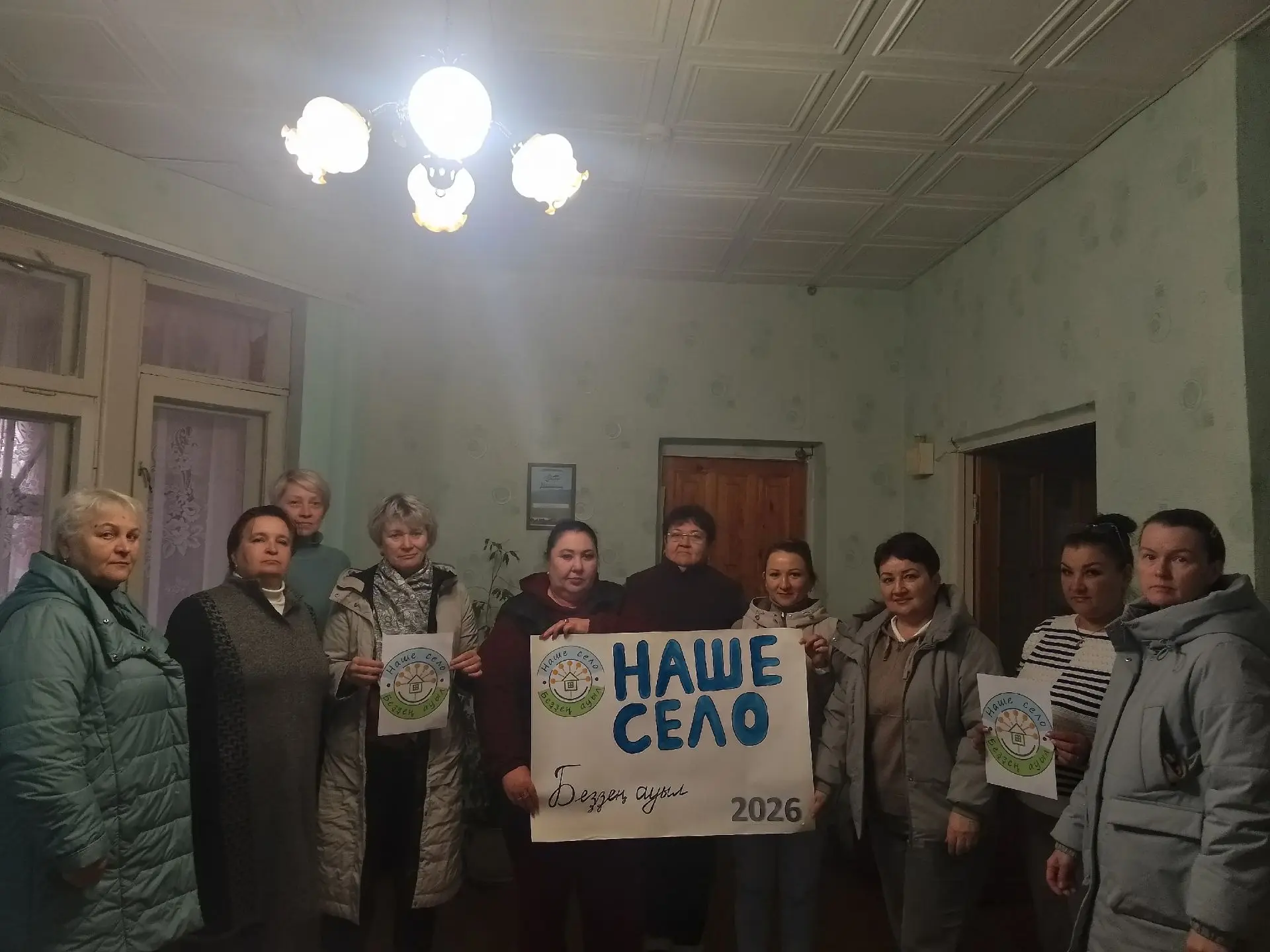 20.04.2026г. в д. Сергеевка прошло предварительное собрание жителей в поддержку программы "Наше село