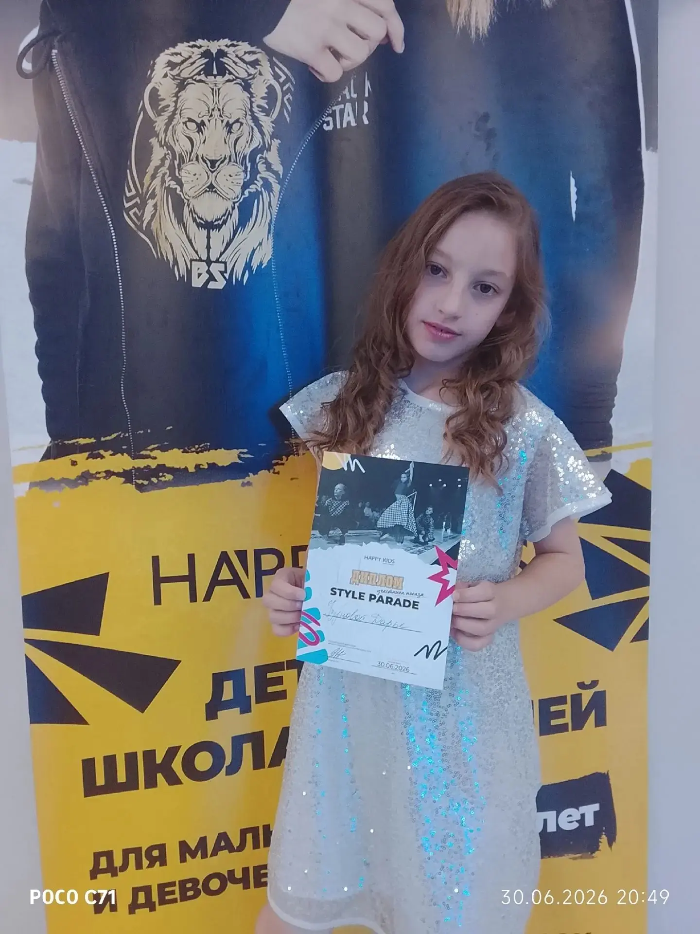 Дарья Узунова 2 "Б" класс ходит в модельную школу, где состоялся первый показ на сцене. Даша получил