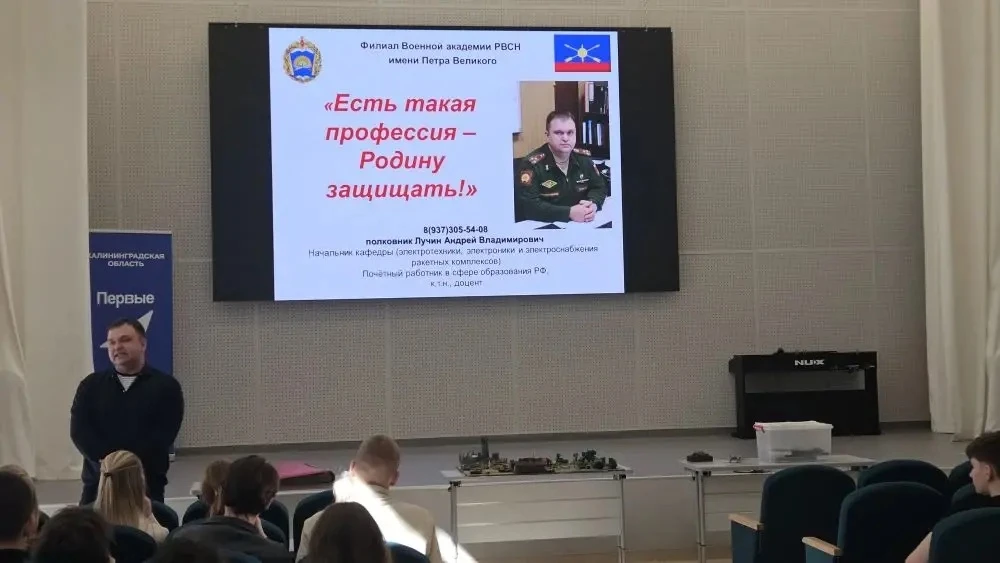 📍 Профориентация: Путь в офицеры РВСН  В нашей школе состоялась знаковая встреча для старшекласснико