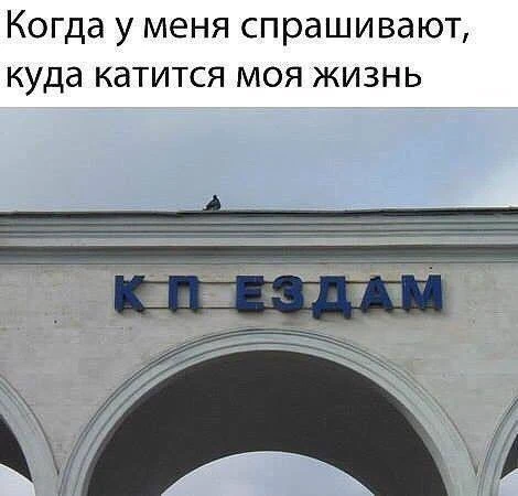 МЕМАСНАЯ
