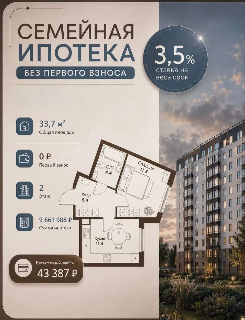 🔥 Первый взнос — 0 ₽. Реально.

Друзья, давно не встречала действительно сильных программ для тех, 