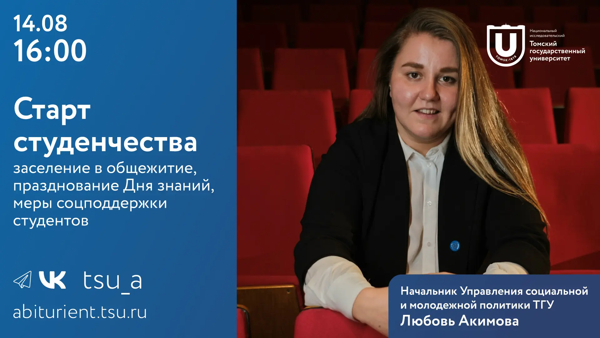Знаем-знаем, сколько сейчас у вас поводов для беспокойства💻