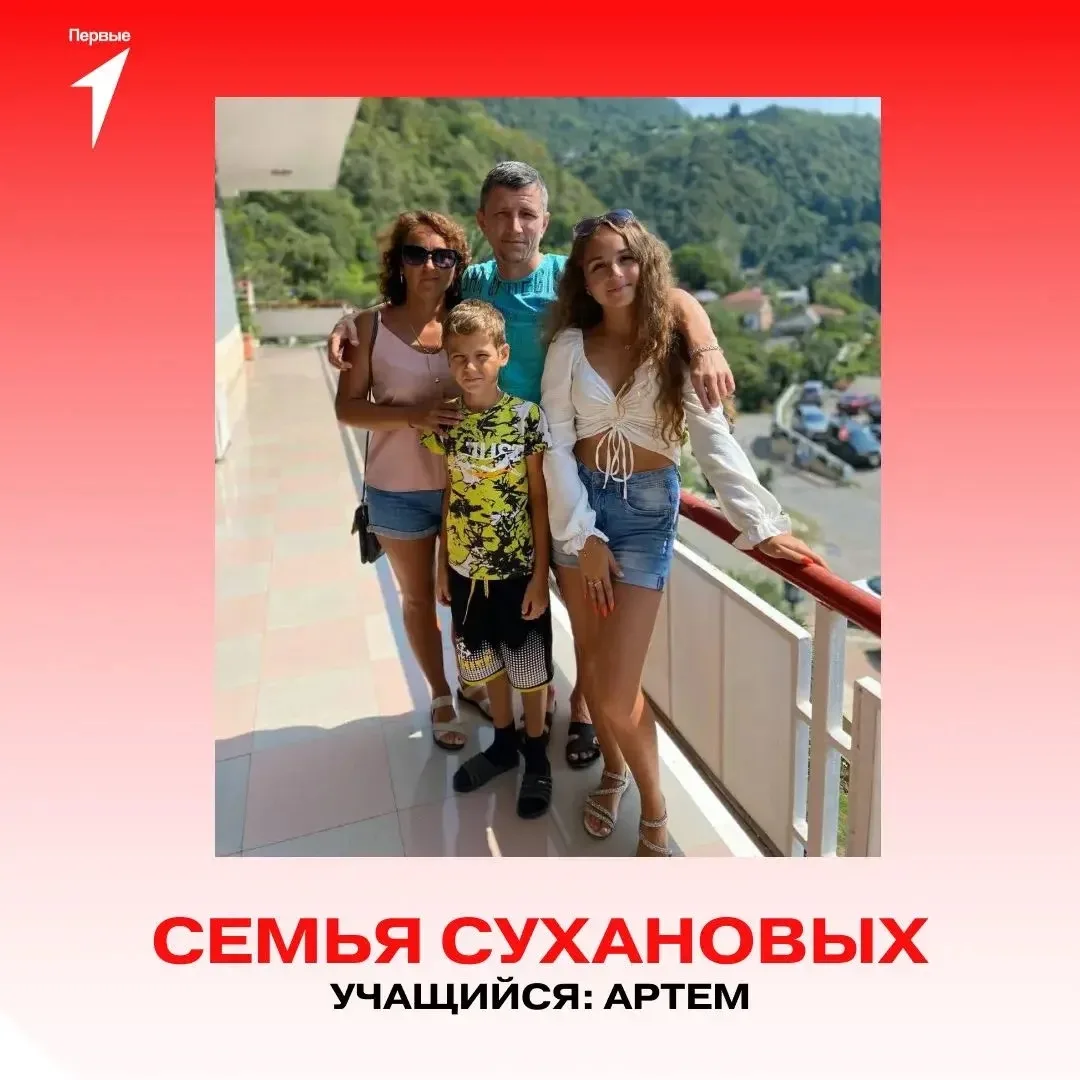 ☀️А вот и второе дыхание! Конкурс «Моя семья — мое богатство» продолжается!