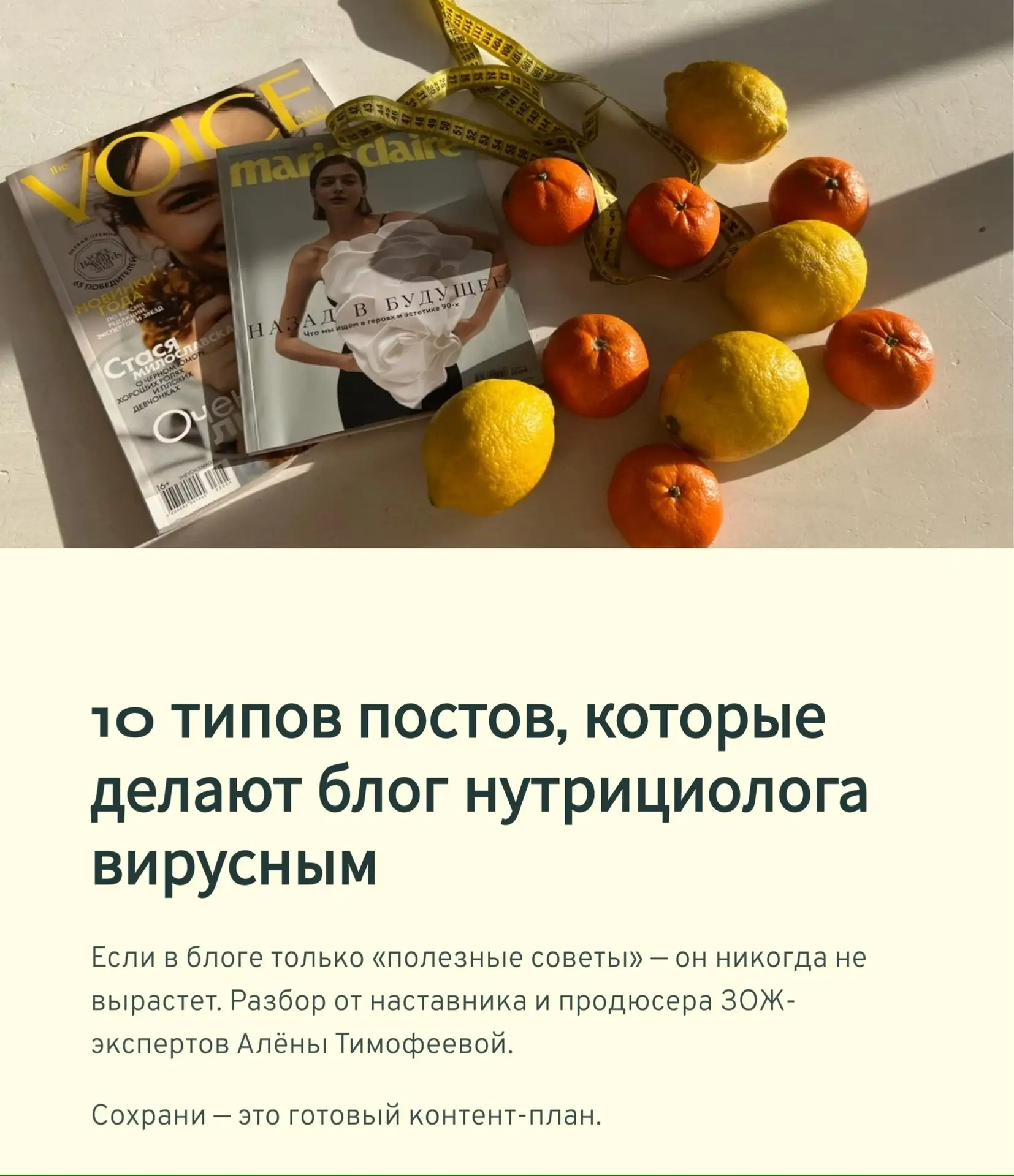 Медиа публикации