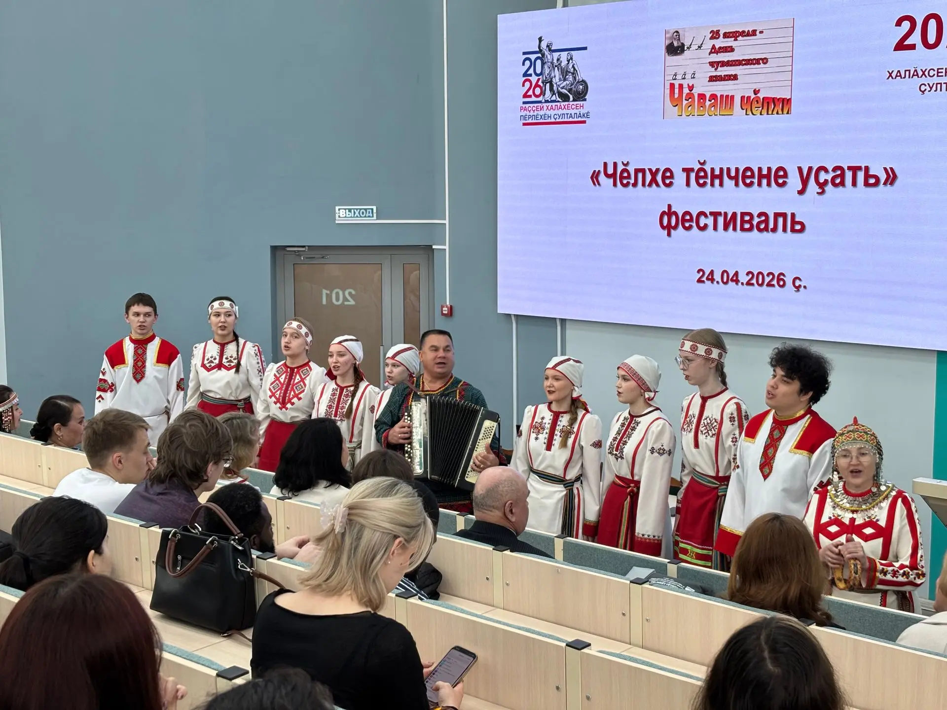 В преддверии Дня чувашского языка учителя поделились лучшими практиками преподавания родного языка  