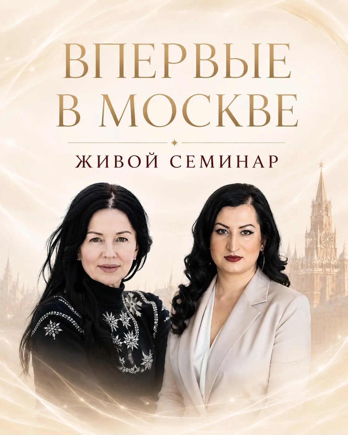 К счастью, современная Астрология не раздает унылые диагнозы - она дает четкие, работаю...