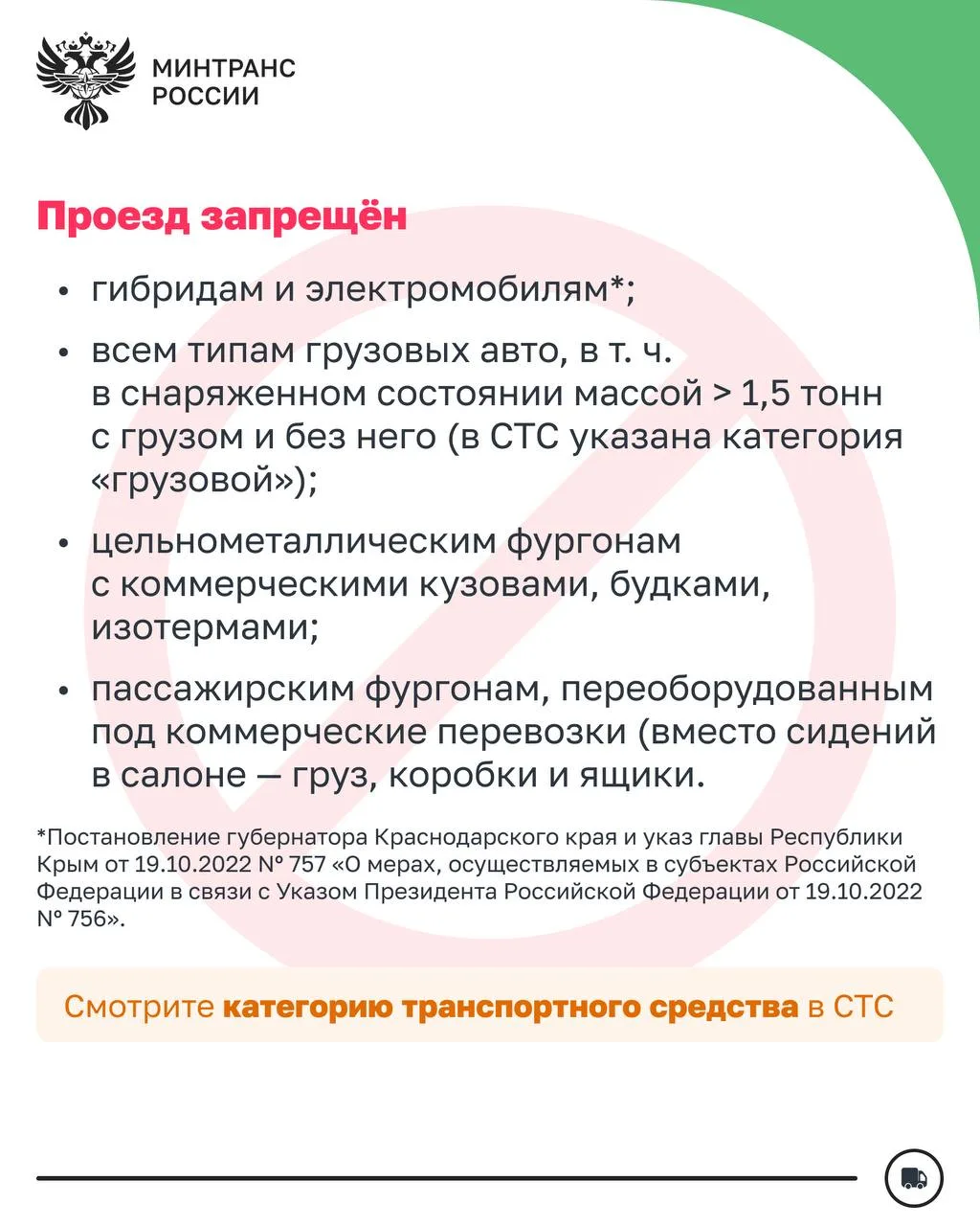 Как проехать по Крымскому мосту в 2026 году  На переходе через Керченский пролив по-прежнему действу